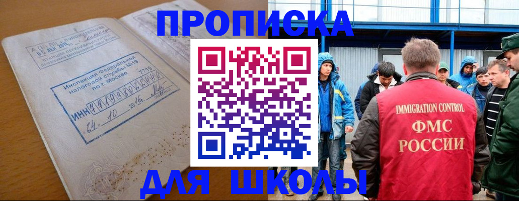 регистрация для дет. сада в Арзамасе